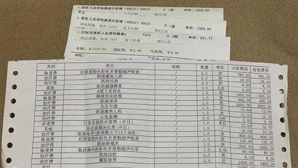 备孕前建议夫妻双方偶到医院提前做检查