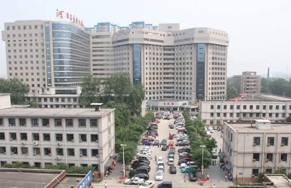 河北省人民医院