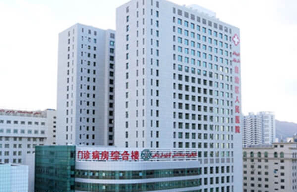 新疆维吾尔自治区人民医院为三甲医院
