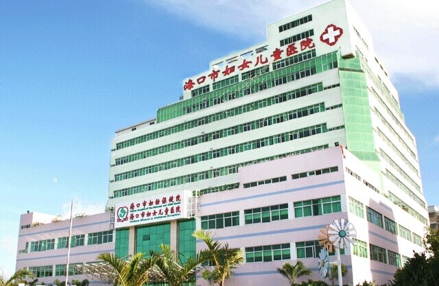 海口市妇幼保健院