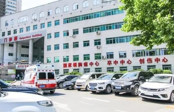 济南市中心医院