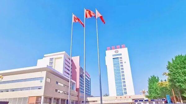 济宁医学院附属医院