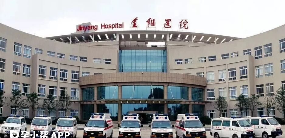 贵阳市第二人民医院成立于1937年