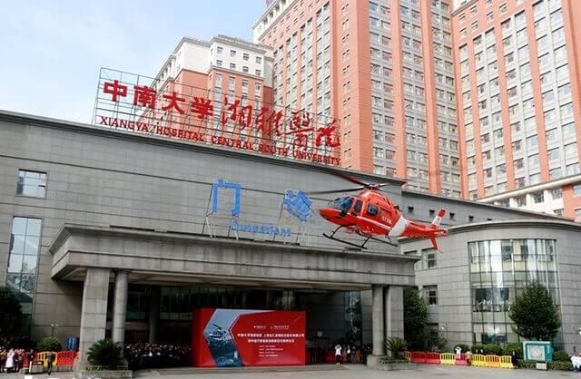 中南大学湘雅医院