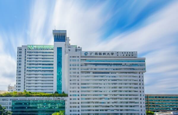 广西医科大学第一附属医院