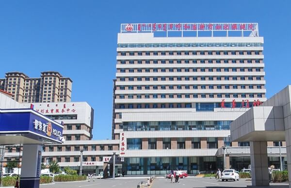 呼和浩特市妇幼保健院