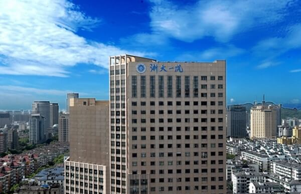浙江大学医学院附属第一医院