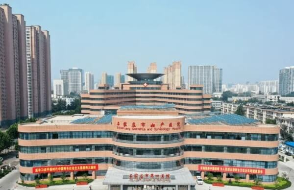 石家庄市妇产医院