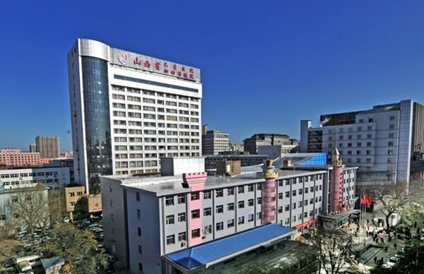 山西省妇幼保健院