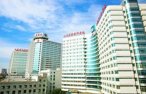 四川省人民医院