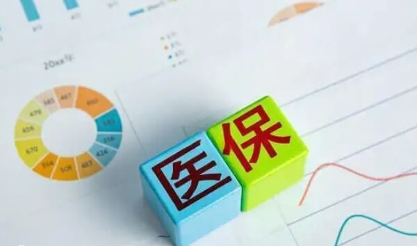 上海市第一妇婴保健院做试管婴儿支持用医保