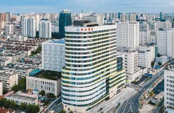 上海新华医院