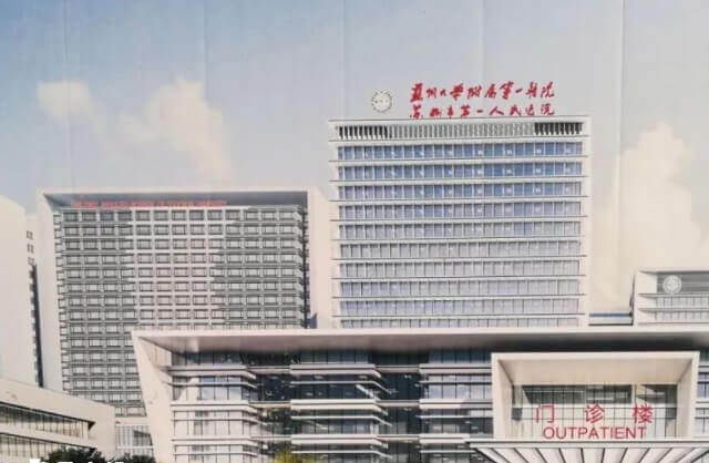 苏州大学附属第一医院