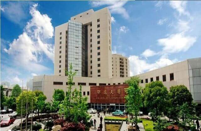 浙江大学医学院附属邵逸夫医院