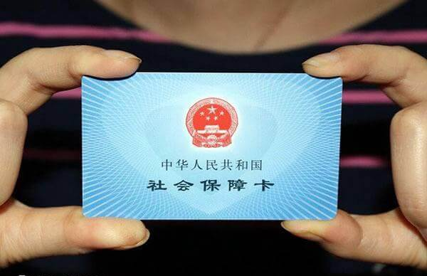 浙江做试管婴儿可以报销