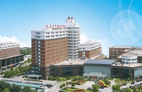 嘉兴市妇幼保健院