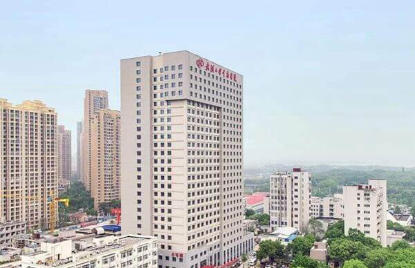 武汉大学中南医院