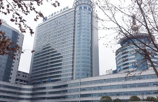 十堰市人民医院