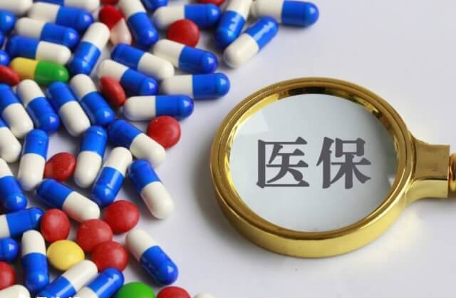 湘雅医院做试管的费用可以通过医保报销