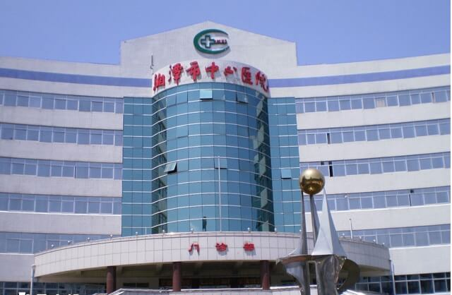 湘潭市中心医院