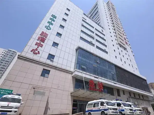 衡水市人民医院大楼