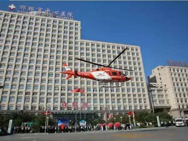 邯郸市中心医院住院部