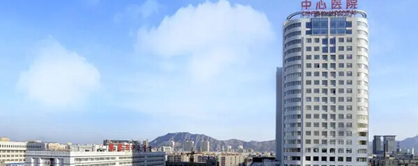 朝阳市中心医院