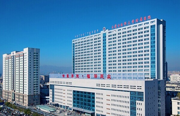 内蒙古医科大学附属医院