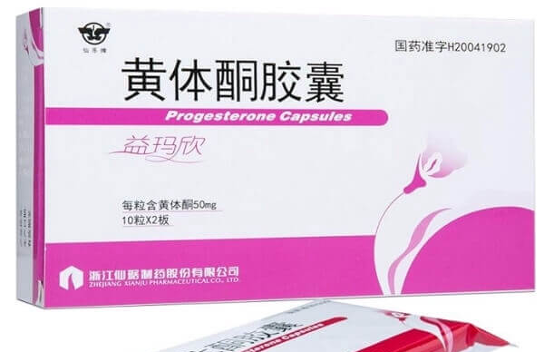 孕酮低可以吃黄体酮胶囊