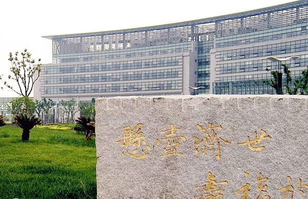 上海中医药大学附属曙光医院