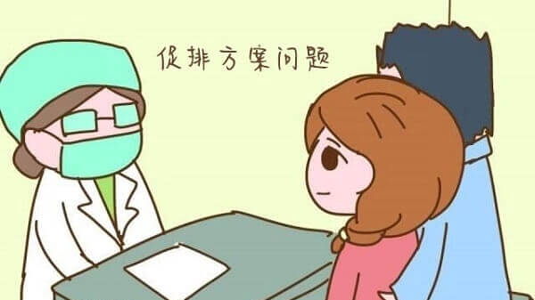 试管超长方案流程步骤