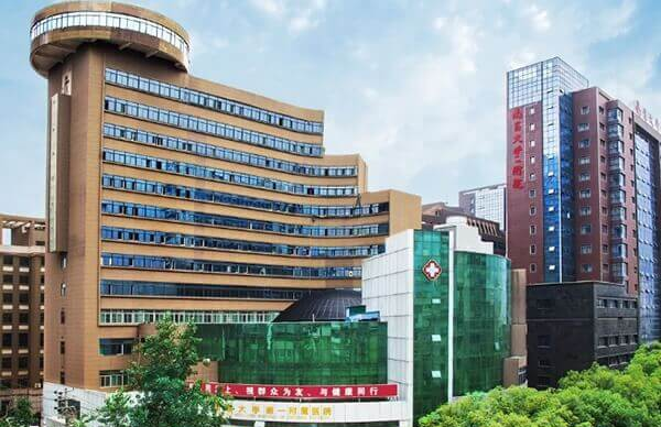 南昌大学第一附属医院