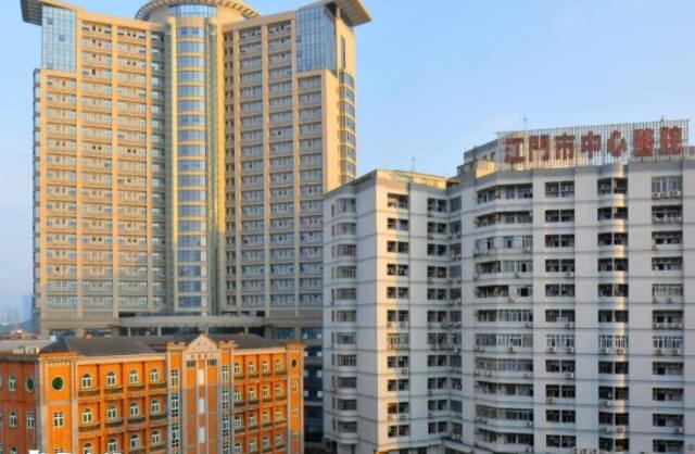 江门市中心医院也是中山大学附属江门医院