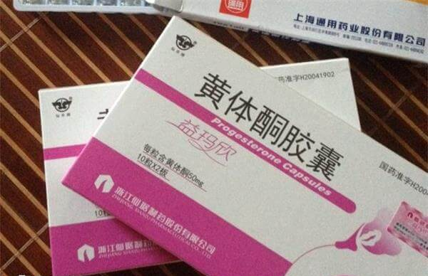 1粒10mg的达芙通相当于100mg的黄体酮