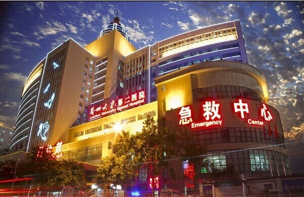 兰州大学第二医院大楼