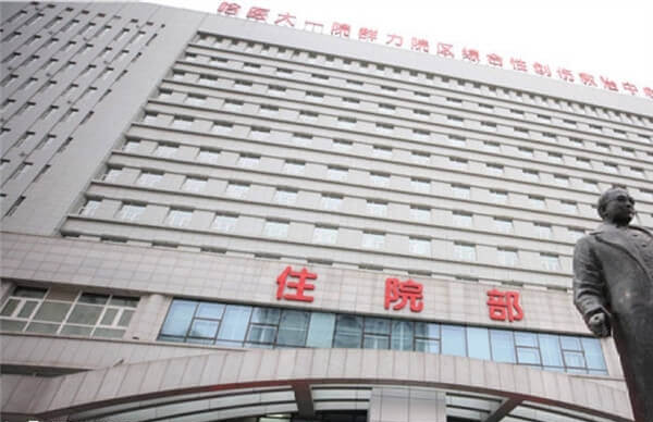 哈尔滨第一医院大楼