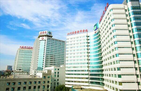 四川省人民医院大楼