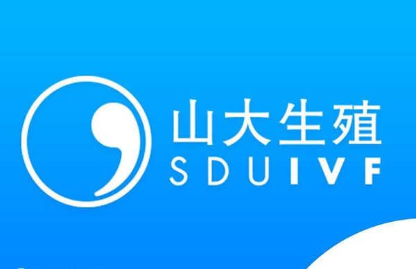 山大生殖能做试管婴儿