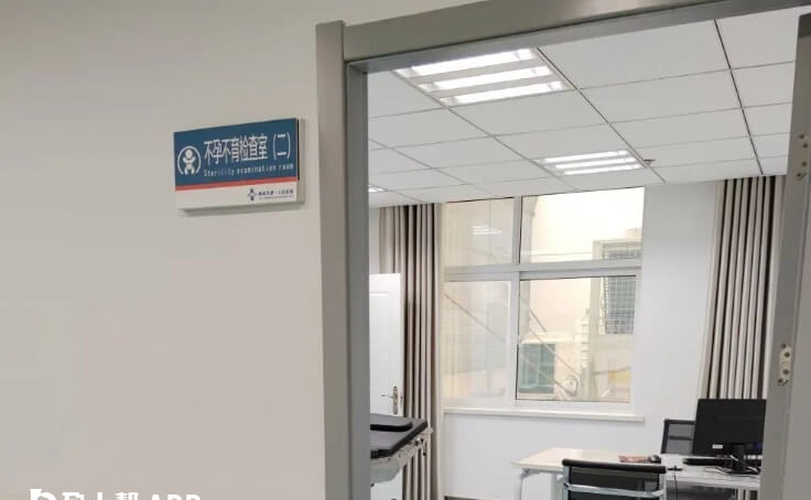 陇南市第一人民医院