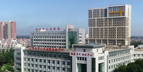 中卫市人民医院