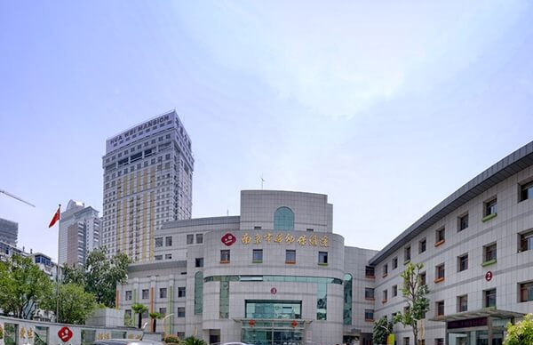 南京妇幼保健院