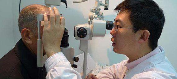视网膜色素变性诊断