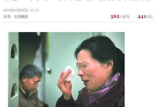57周岁妈妈吴木香