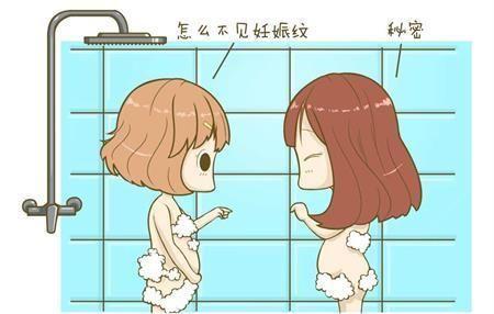 孕期洗澡