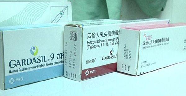 3种hpv疫苗的包装图