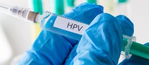 接种hpv疫苗前需要检查身体是否符合标准