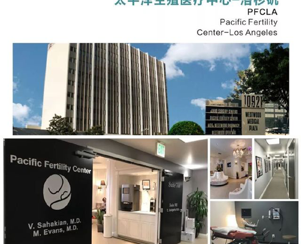 PFC医院周边环境实拍