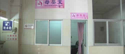 南京市首批星级爱心母婴室