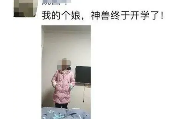 孩子开学时间确定