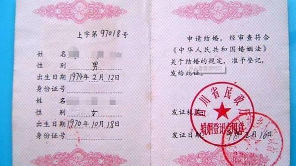 上海做试管必须要结婚证吗